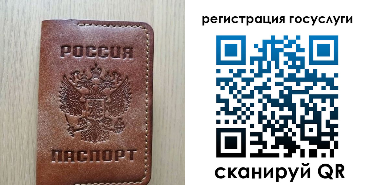 миграционный учет в Охе