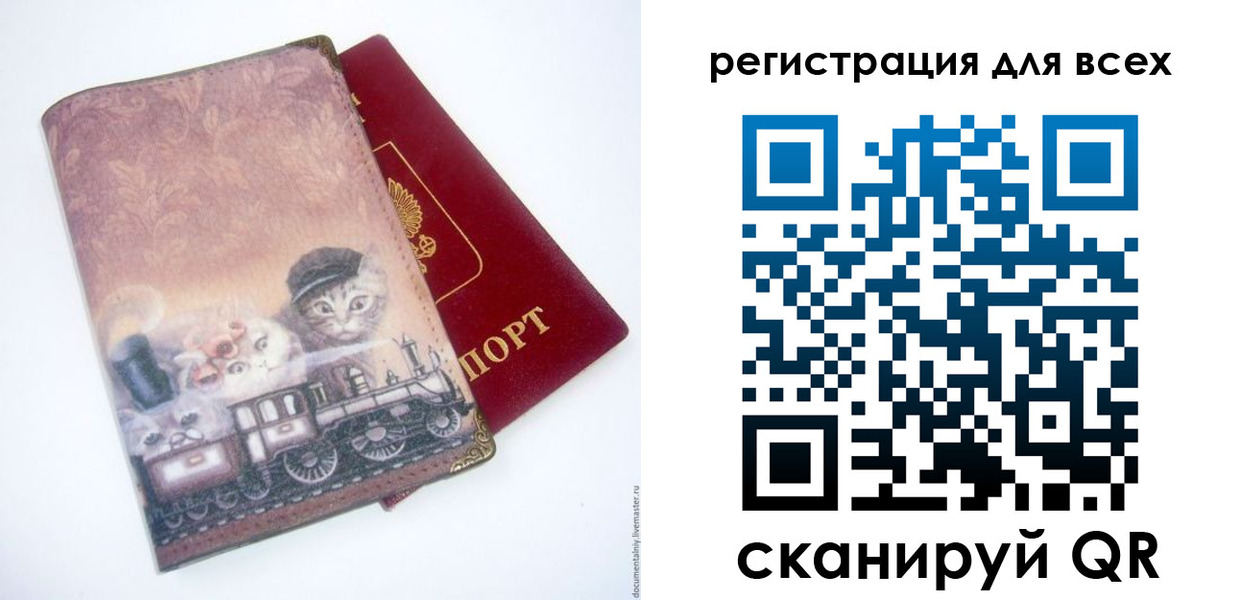 прописка поиск в Охе