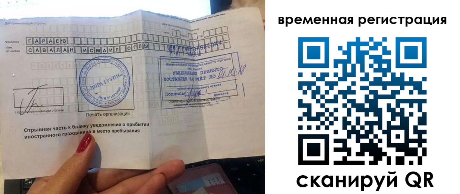 регистрация для школы в Охе
