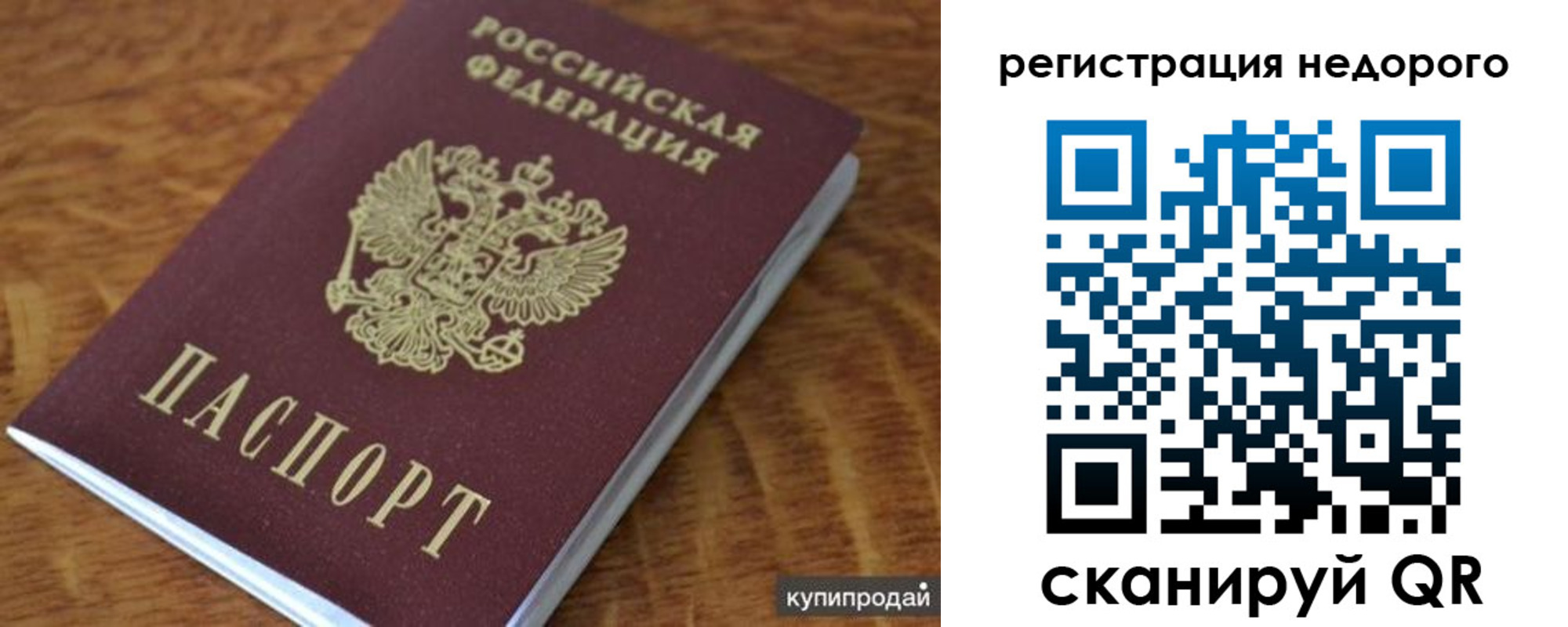 прописка иностранных граждан в Охе