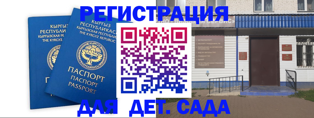прописка иностранных граждан в Охе