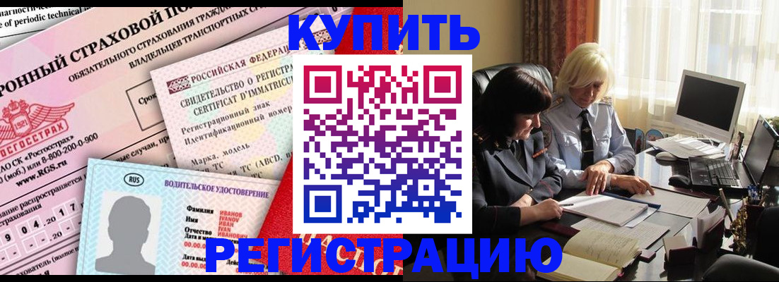 временная регистрация госуслуги в Охе