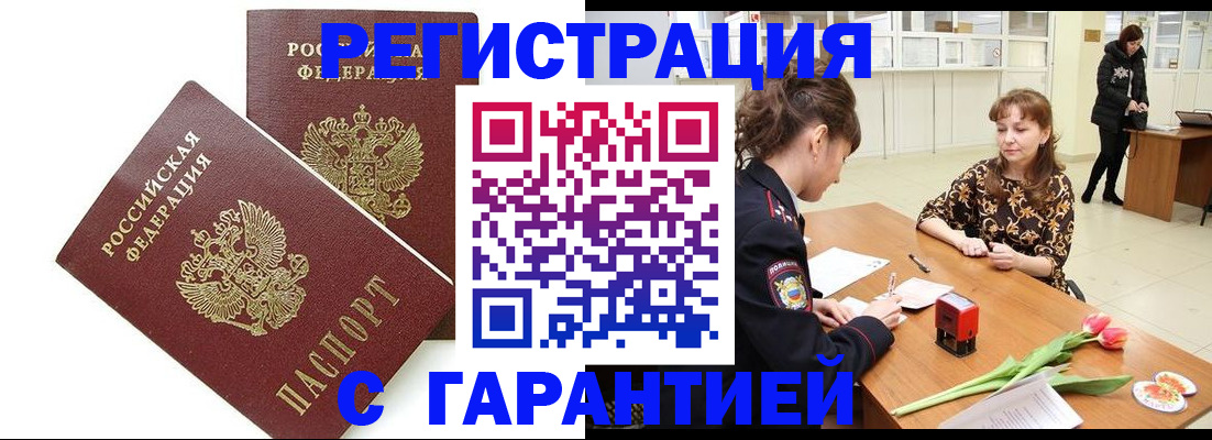 временная регистрация госуслуги в Охе