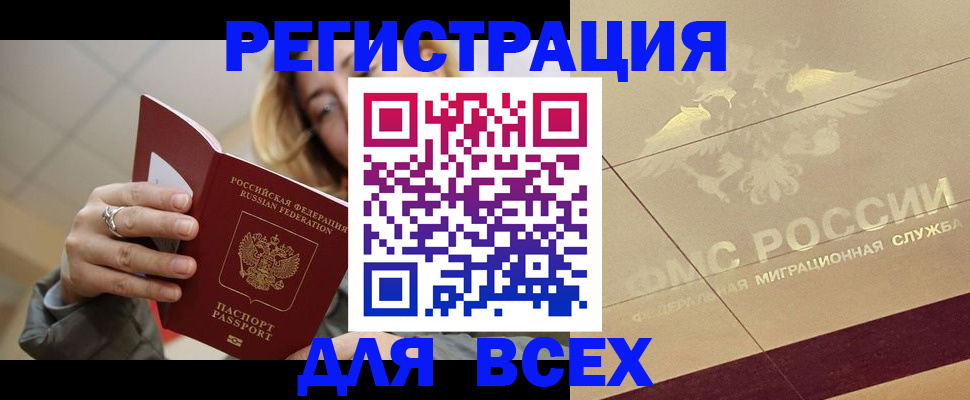 временная регистрация госуслуги в Охе